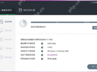2022年电脑一键重装系统哪个好用？电脑一键重装系统软件推荐介绍-路由网