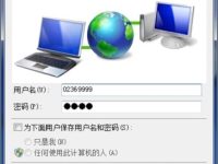 如何设置路由器实现宽带拨号上网-路由网