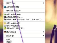 如何将excel取消只读-路由网