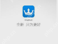 小编告诉你怎么使用Kingroot一键root-路由网