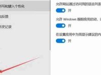 win11自带麦克风降噪吗?如何开启使用?-路由网