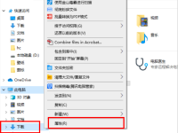 Win11下载文件怎么选择磁盘-路由网