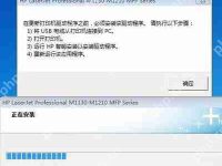 电脑无法安装打印机驱动提示安装失败的解决方法-路由网