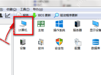 aida64怎么看结果-路由网