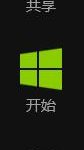 windows下关闭系统开启IPv6服务的方法-路由网