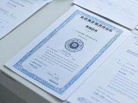软件注册权申请流程详细介绍-路由网