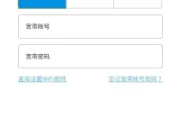 手机设置360路由器的简单步骤-路由网