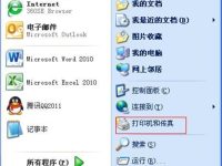 北洋条码打印机怎么设置标签纸大小?-路由网