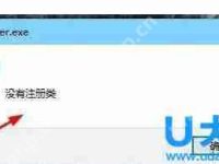 Win7开机自动弹出Windwos 驱动器未就绪的解决方法-路由网