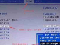 笔记本电脑无法检测到U盘的解决方法(如何解决笔记本电脑无法识别U盘的问题)-路由网