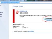新电脑要修复漏洞吗?-路由网