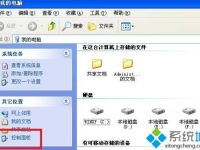 winxp系统无法彻底卸载SQLserver2000如何解决?-路由网