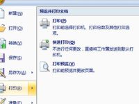 Excel如何打印选定区域-路由网