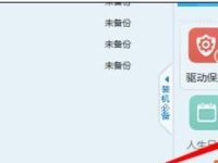 电脑内存条频率怎么看-路由网