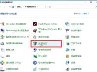 在使用电脑的过程中屏幕突然变暗了怎么办?-路由网
