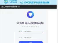 请访问wifi.cmcc/192.168.10.1登录。-路由网
