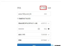 小米路由器5g WiFi打开方法-路由网