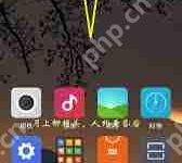红米手机如何开启省电模式-路由网