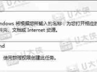 U盘无法格式化怎么使用format命令进行低格-路由网