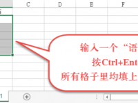 Excel表格内