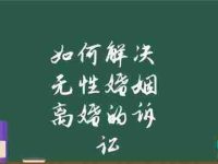 离婚了孩子怎么办(求离婚孩子的三种策略)-路由网