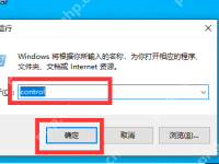 win10ctrl键被自动按住怎么办-路由网