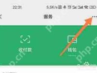 微信服务页面在哪设置-路由网