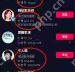 小红书涨粉技巧与素材视频教程-路由网