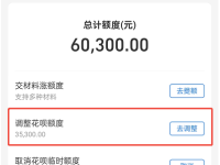 花呗人工解封要多久?怎么操作?两种解封情况都要知道-路由网