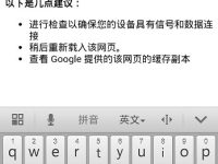 192.168.11.1手机登录打不开解决办法-路由网