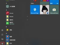 鼠标灵敏度怎么调win10-路由网