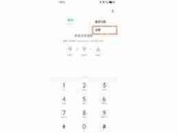 oppo来电闪光灯关不了怎么办-路由网