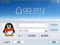 电脑休眠状态QQ显示吗?-路由网