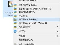 打印机打印出来后表格的线是歪的怎么办-路由网