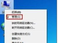 winXP系统下移动硬盘分区技巧-路由网
