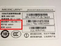 手机登录路由器密码忘了怎么办？重置路由器即可恢复出厂设置解决此问题。-路由网