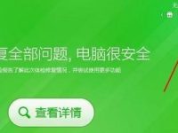 鼠标右键如何添加