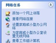 怎样连接网络打印机解决方法-路由网