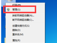 win7系统nvidia无法安装怎么办-路由网