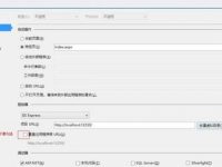 VS2013无法启动 IIS Express Web解决办法-路由网