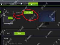 NVIDIA驱动如何设置显示帧数?英伟达自带的fps开启方法-路由网