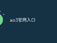 ao3官网入口2025年-路由网