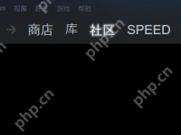 steam社区黑屏怎么办?-路由网