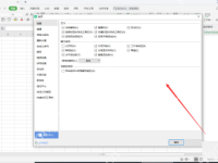 WPS Office如何设置自动重算?-路由网