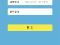 TL-WR886N手机端登录方法步骤-路由网