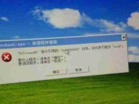 电脑开机太慢的原因分析(探究电脑开机缓慢的问题及解决方法)-路由网