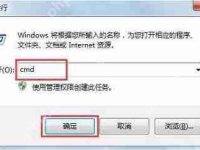 Win7电脑当中systeminfo信息应该如何导出?-路由网