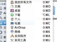 Mac OS X如何使用finder访问局域网中windows共享文件夹-路由网