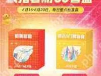 哪里能买到机票盲盒-路由网