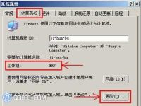局域网访问共享资源时提示不能访问网络位置的解决方法-路由网